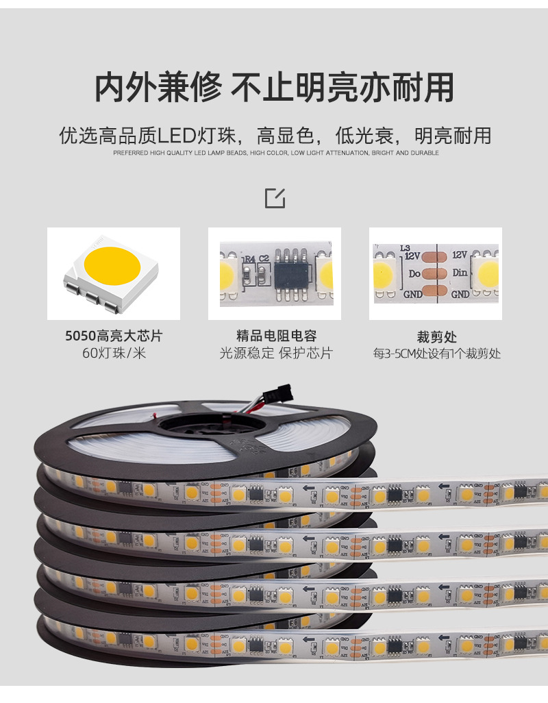 低压跑马灯带5