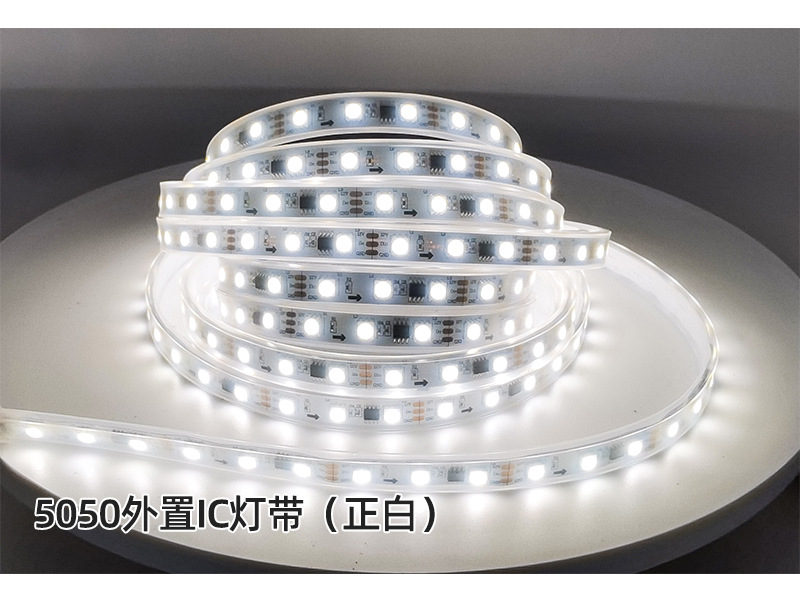 低压跑马灯带8