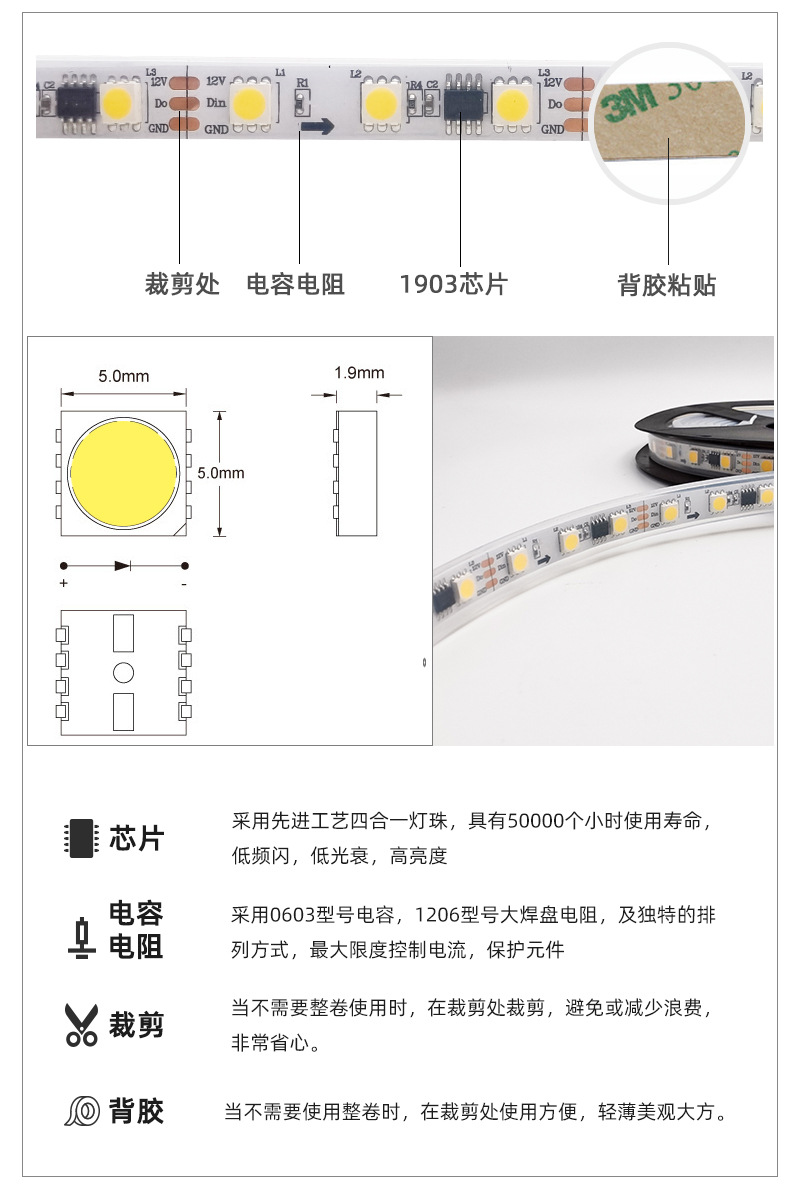 低压跑马灯带7