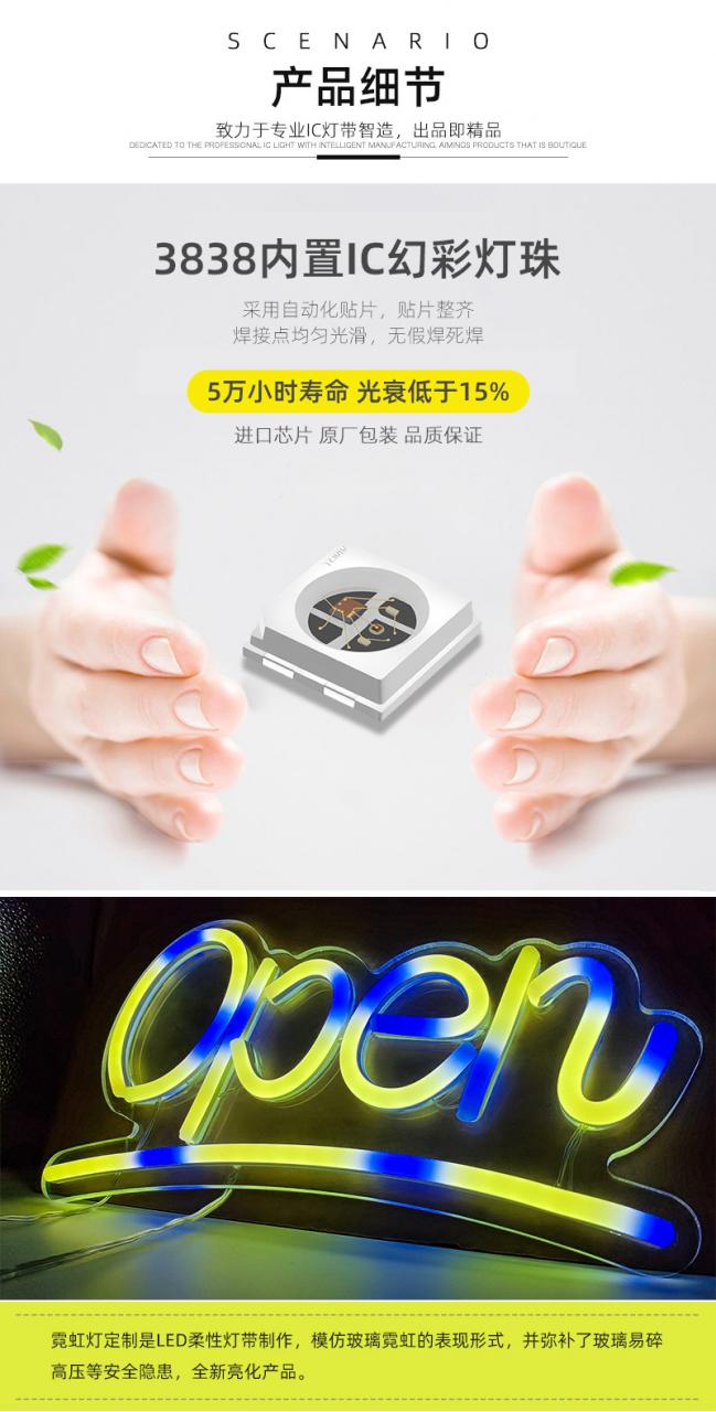 12V霓虹灯发光字灯带6