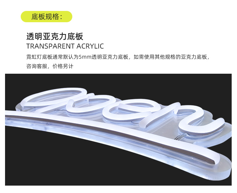 12V霓虹灯发光字灯带9