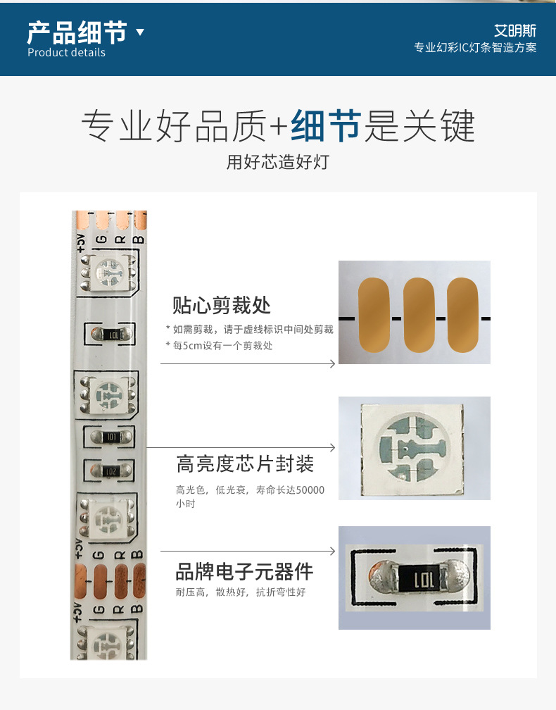 rgb灯带 5050led七彩灯条3