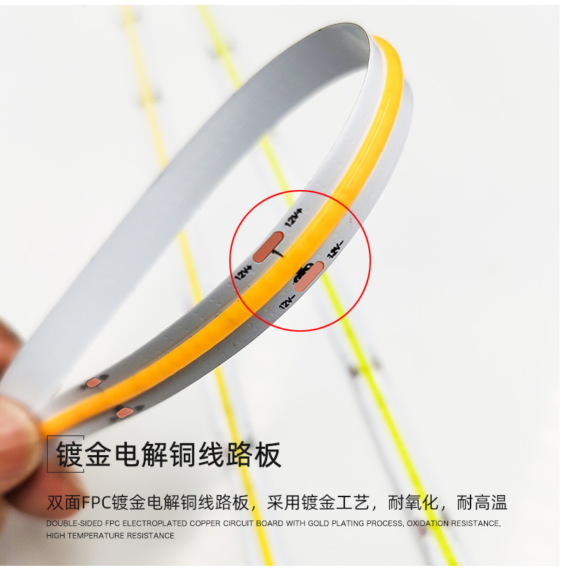 cob灯带11
