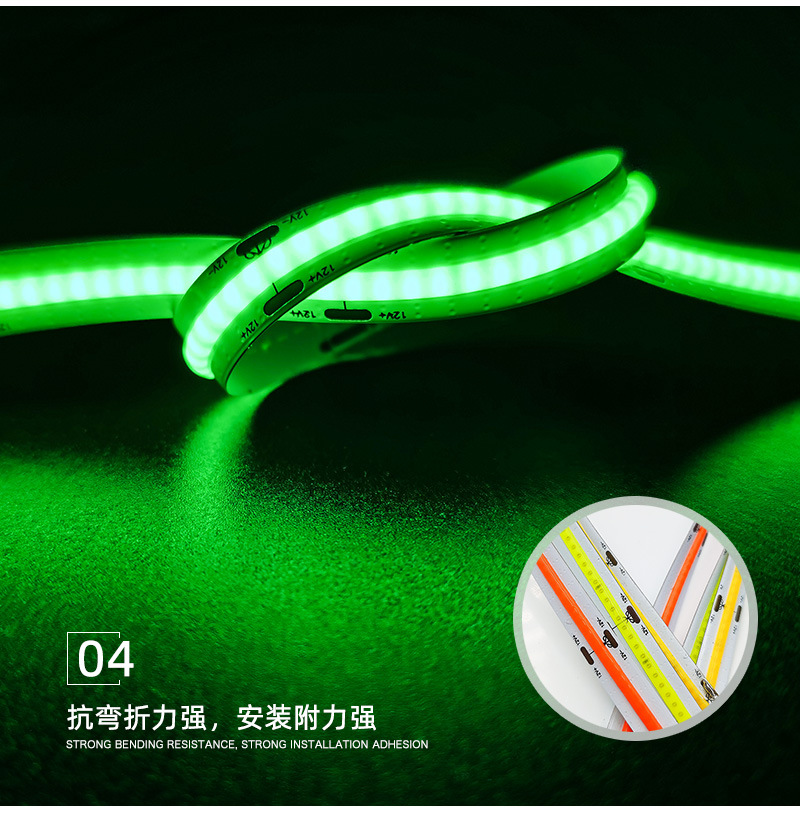 cob灯带5