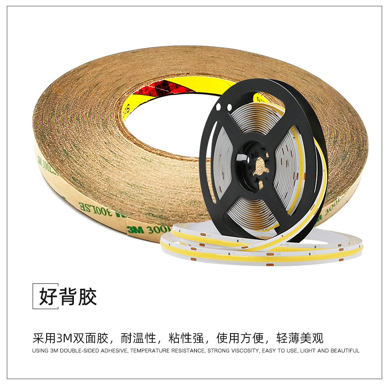 cob灯带8