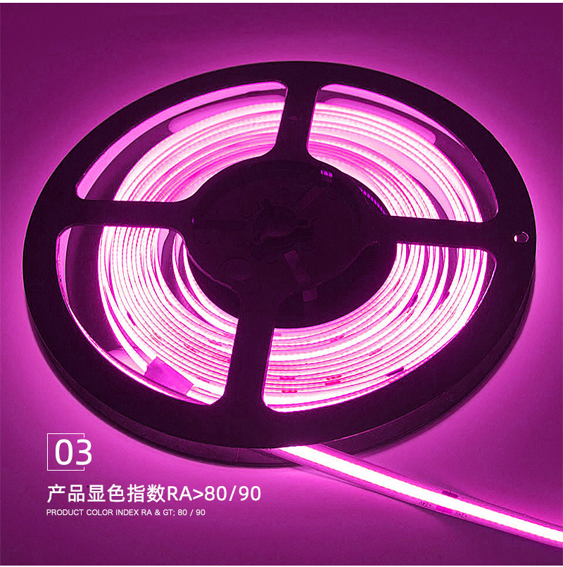 cob灯带4