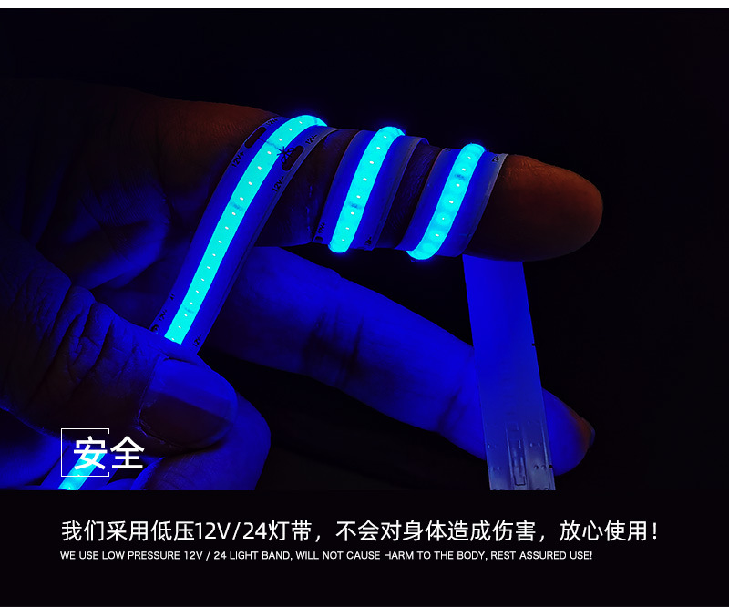cob灯带9