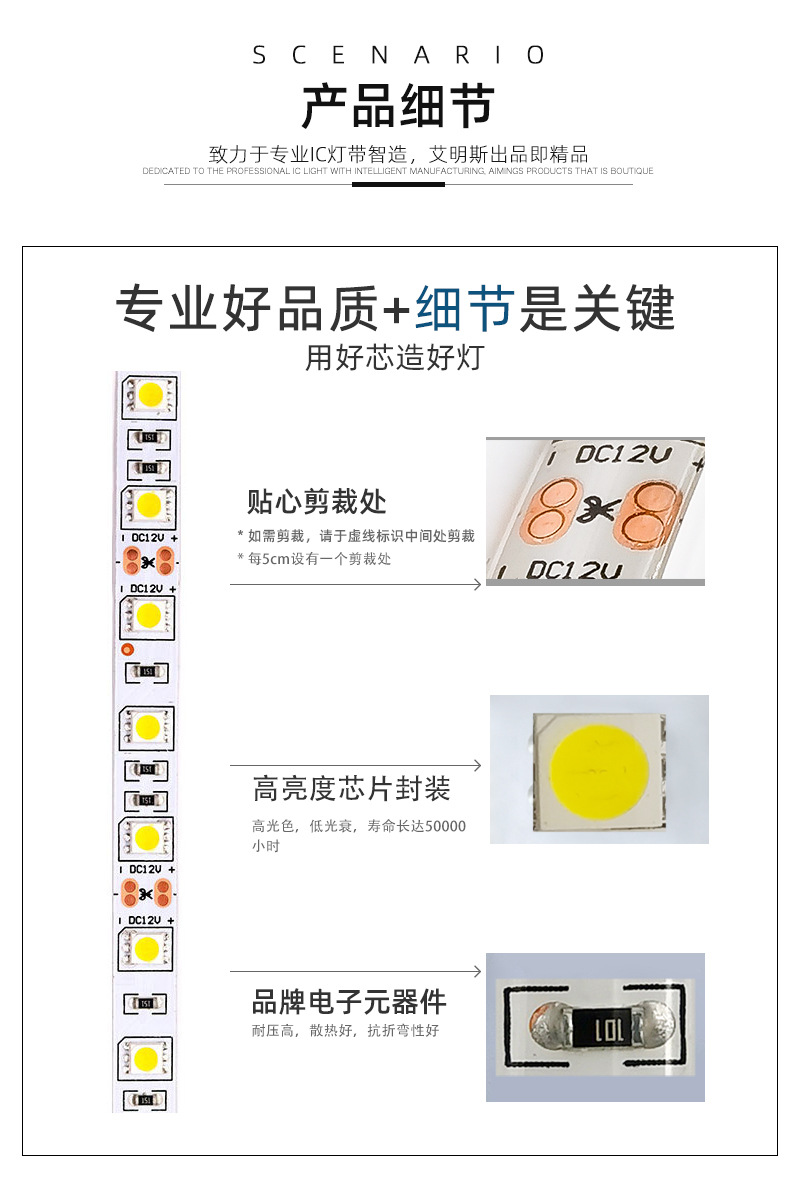 12v低压单色灯带4