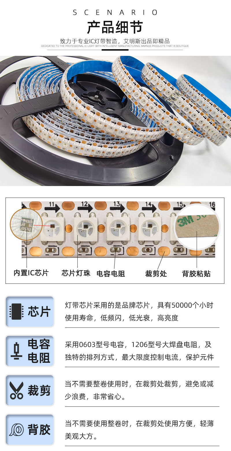 矩阵幻彩像素屏10