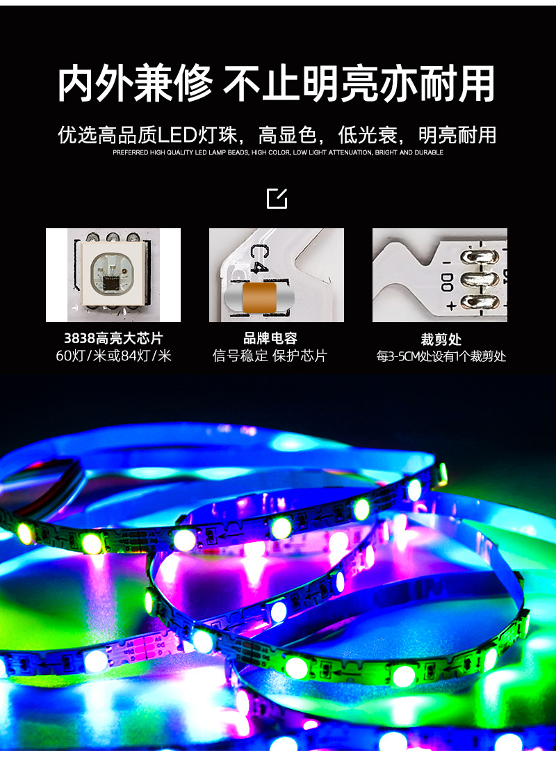 s型灯带幻彩4