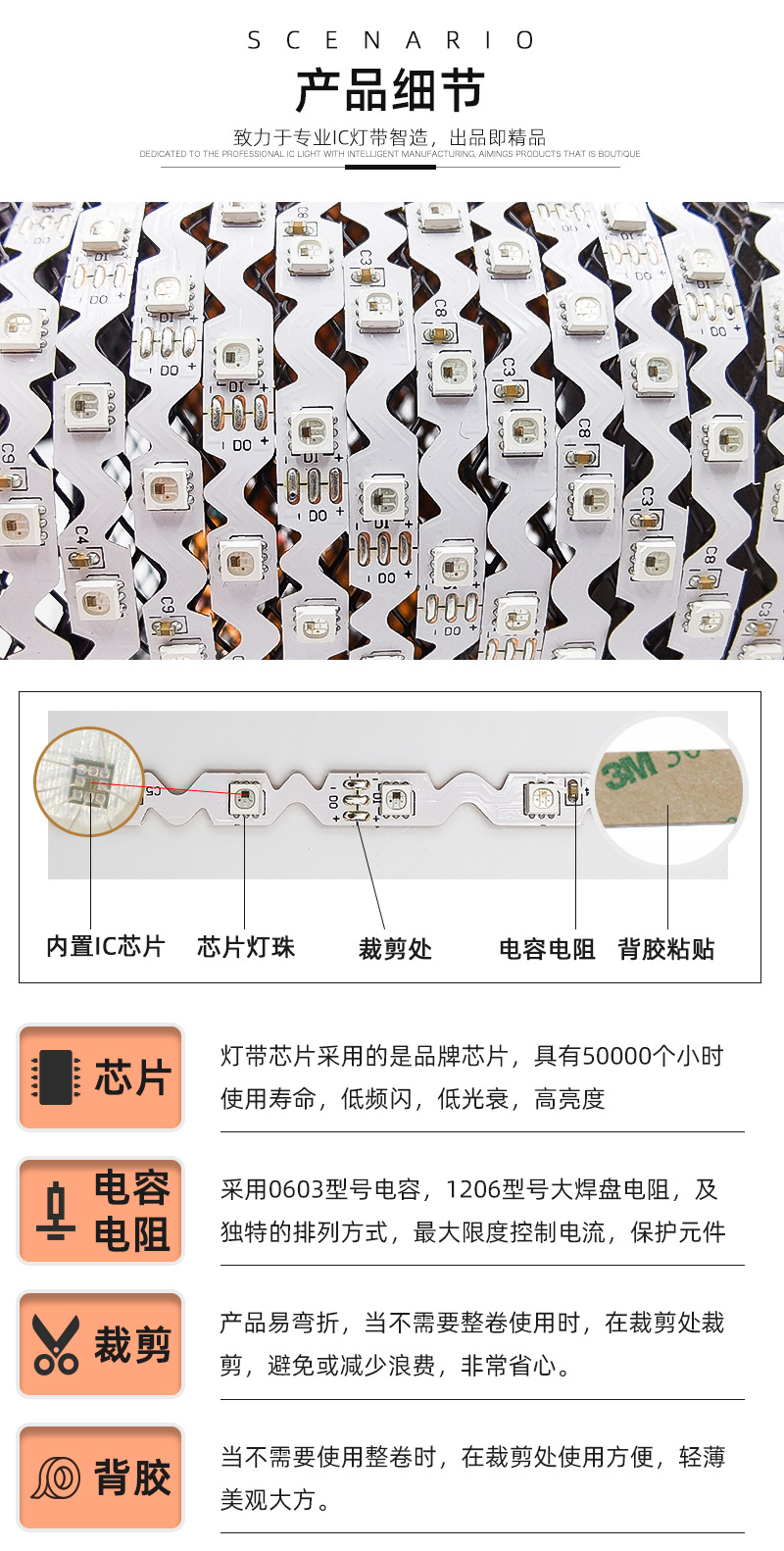 s型灯带幻彩6