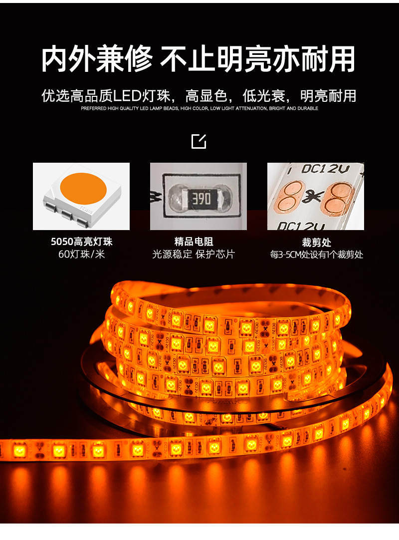 5050led灯带4