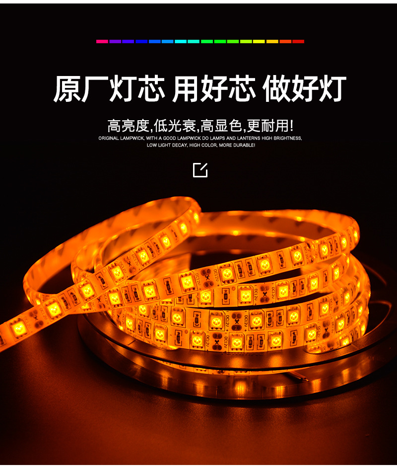 5050led灯带2