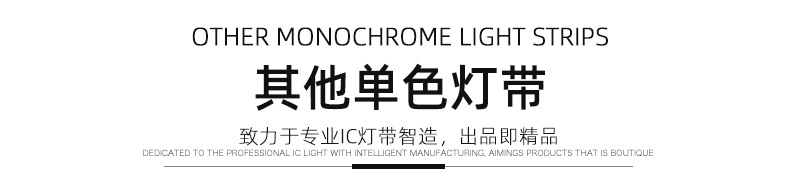 5050led灯带5