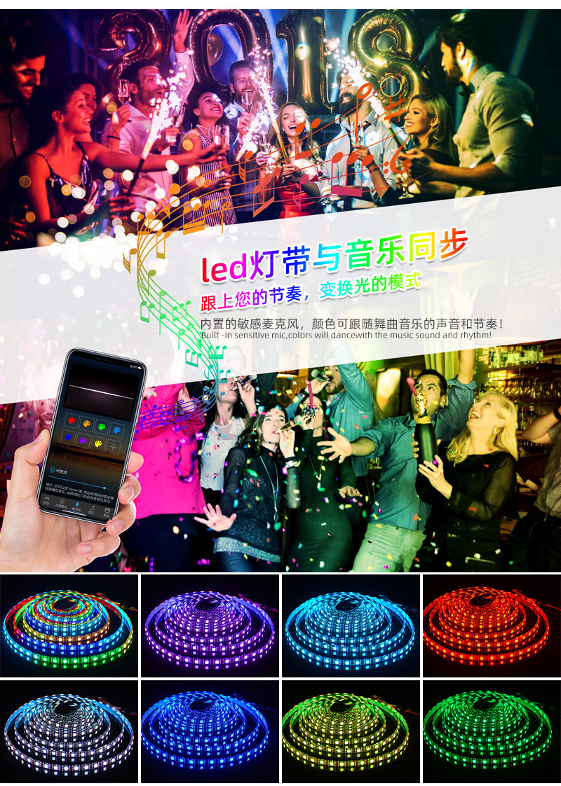 wifi幻彩led灯带4