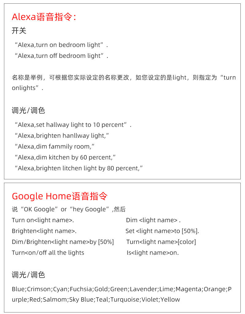 wifi幻彩led灯带6