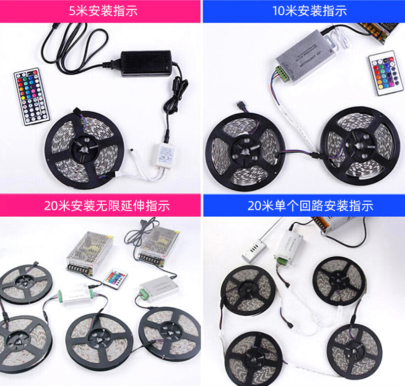 led5050七彩变色12V低压12