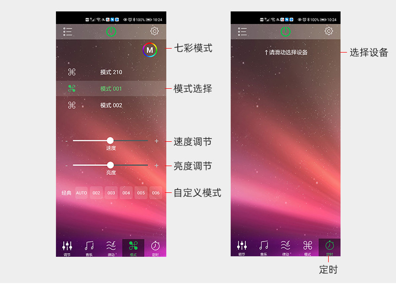 rgb电视背景灯带9