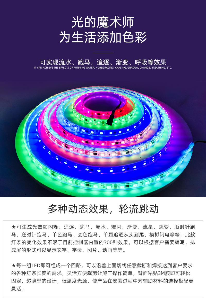 12v幻彩灯带5_2735038669-0-cib