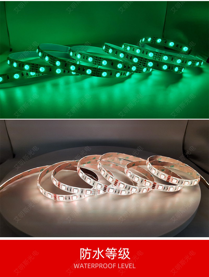 led5050七彩变色12V低压6