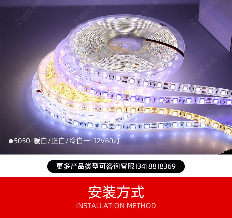 5050rgb灯带11