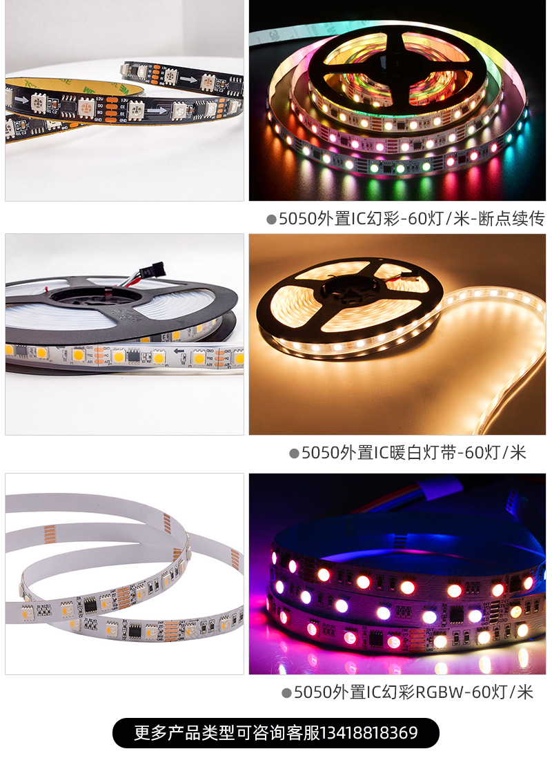 12v幻彩灯带9_2735038669-0-cib