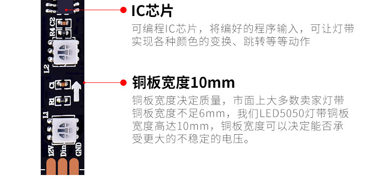 12v幻彩灯带13_2735038669-0-cib