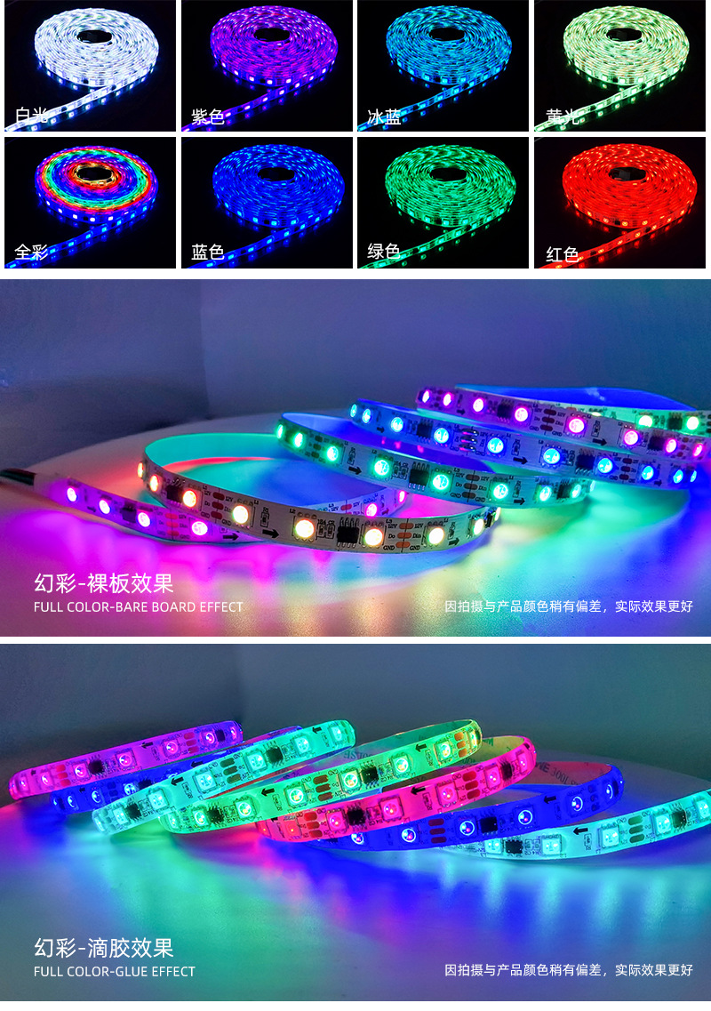 12v幻彩灯带6_2735038669-0-cib
