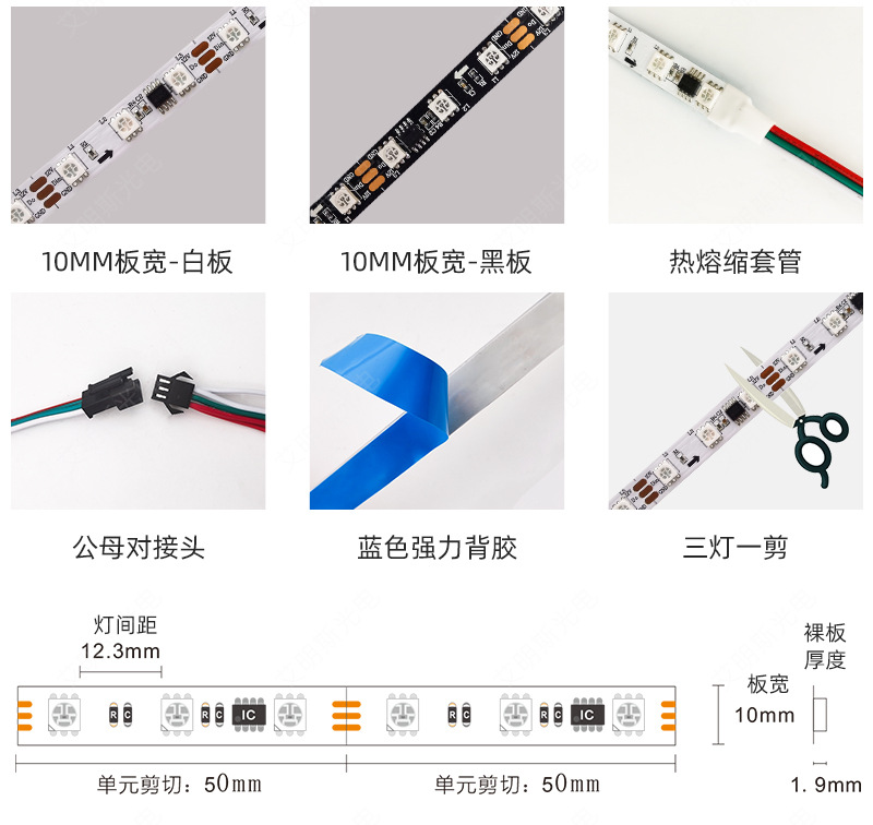 动感单车音乐灯带4