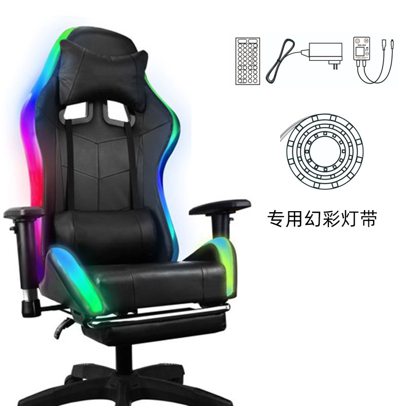 LED电竞座椅灯带2