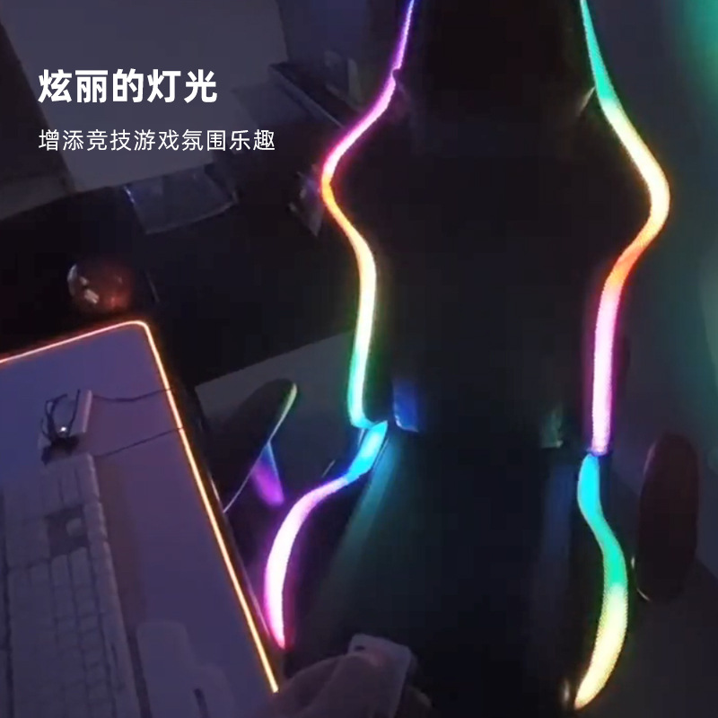 LED电竞座椅灯带1