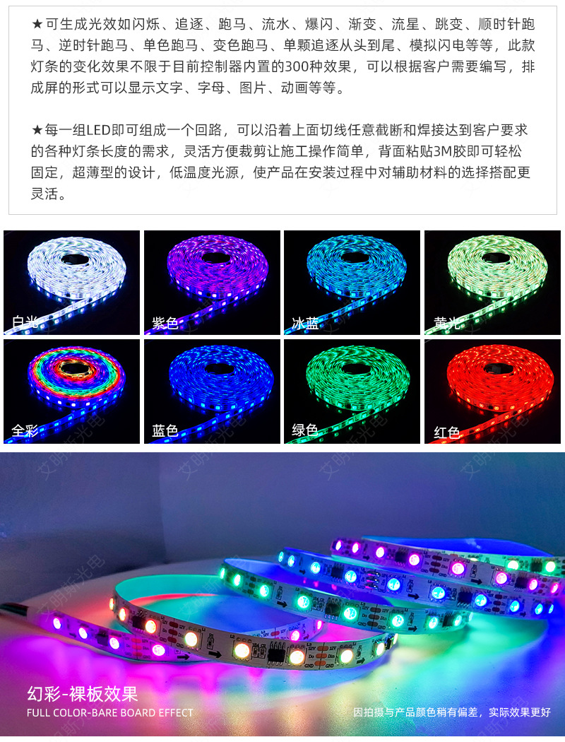 动感单车音乐灯带6