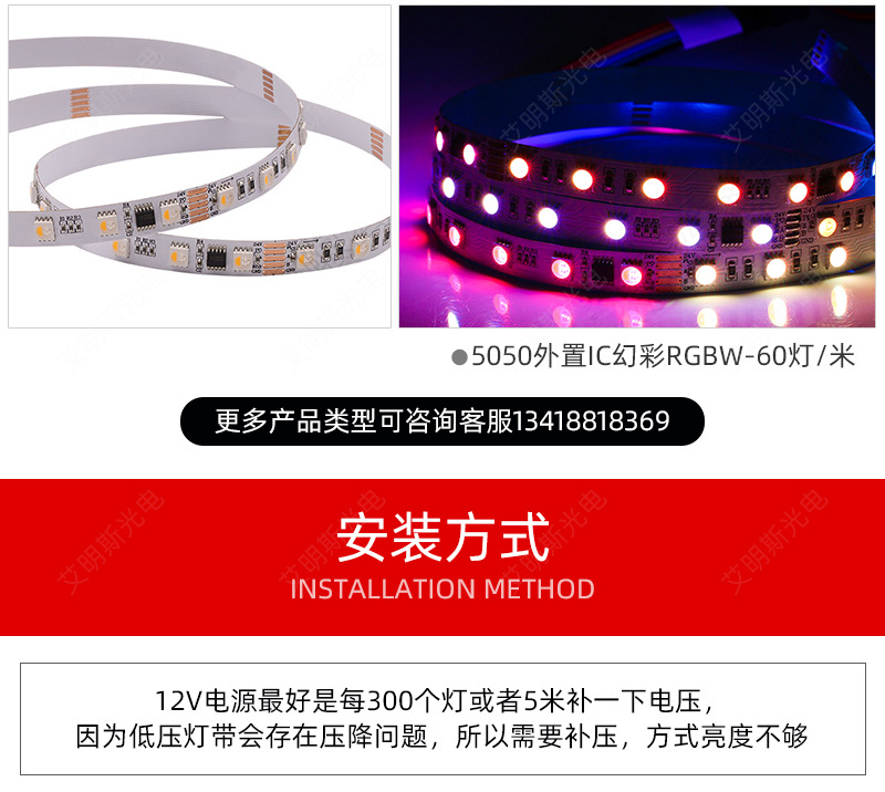 动感单车音乐灯带11