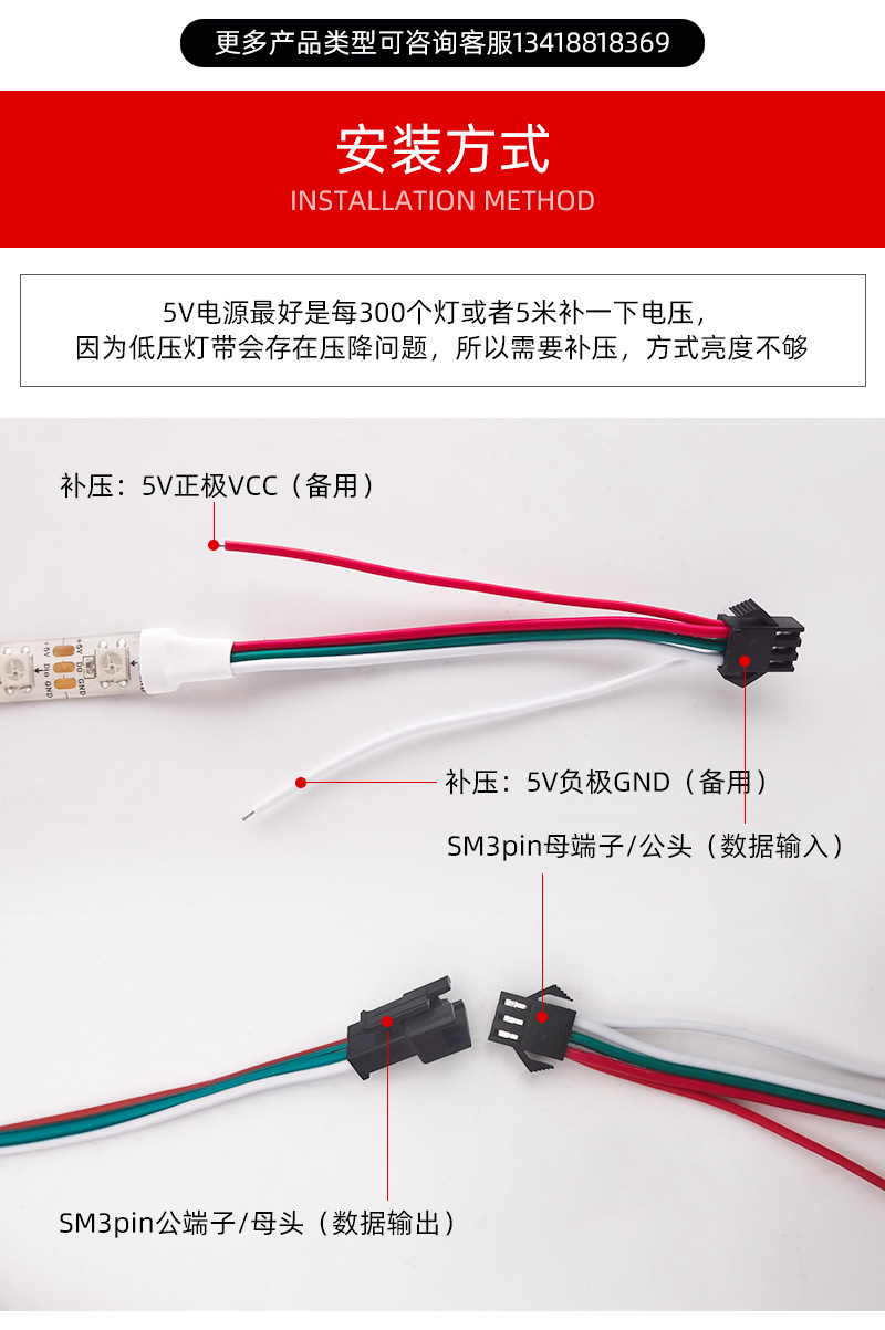 led幻彩跑马5v低压9