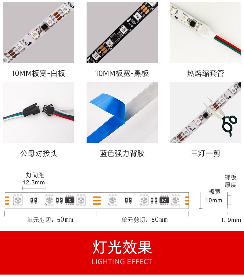 12v幻彩灯带4_2735038669-0-cib