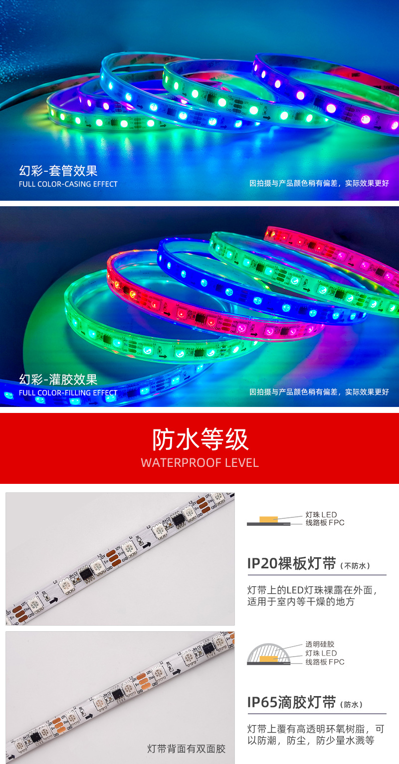 12v幻彩灯带7_2735038669-0-cib